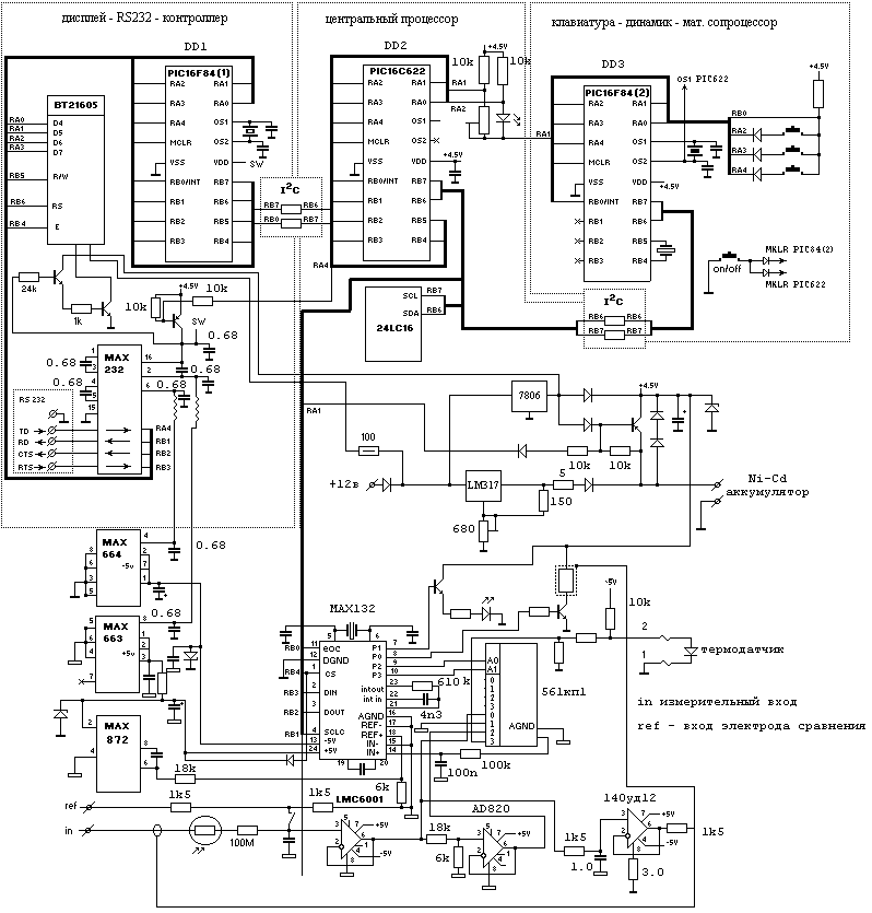 Иономер И-500. Схема электрическая принципиальная