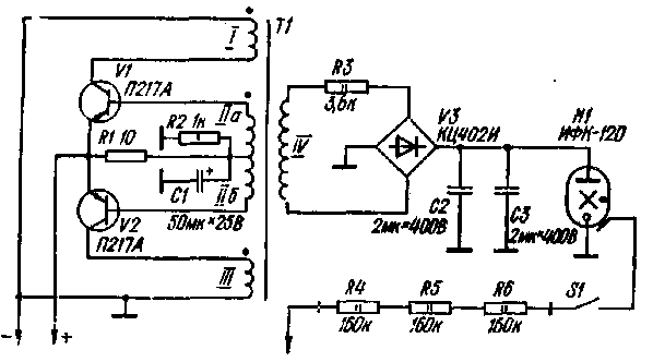 Стробоскоп вспышка ELE-6W-1 led Тонкий Желтый 544