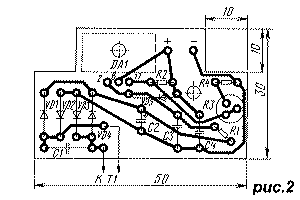 чертеж печатной пляты зарядно-питающего устройства