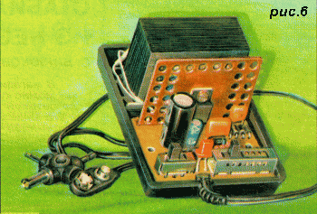 внешний вид стабилизированного блока питания с переключаемым выходным напряжением