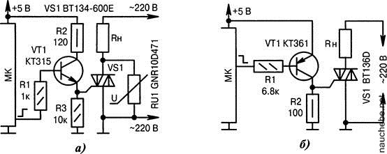          MicroControllerCircuitsVS image250 min vs