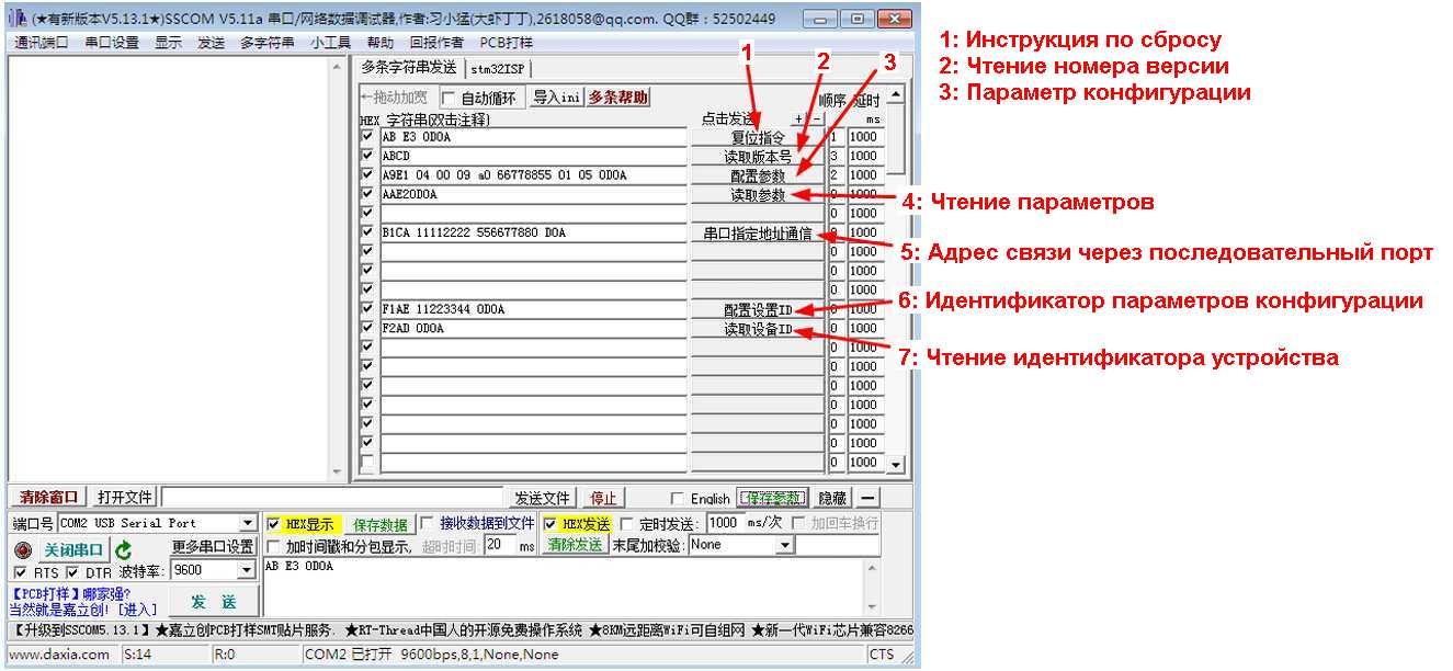 JDY-40 manual
