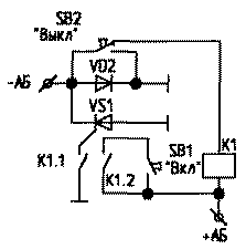 Выключатель массы на тиристоре схема
