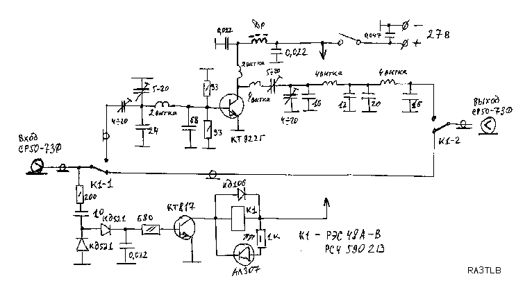 Схема усилителя