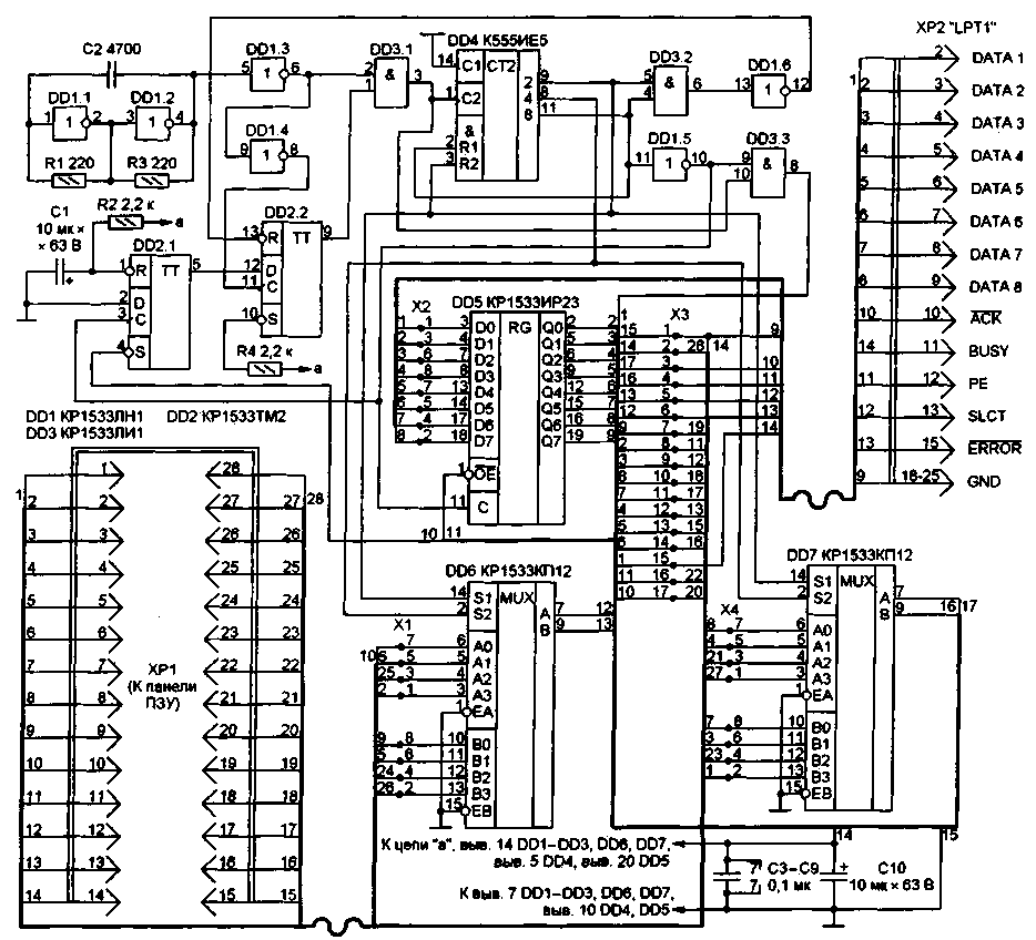 Симулятор микропроцессора кр580вм80 скачать