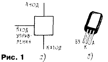 Кс106а характеристики схема подключения